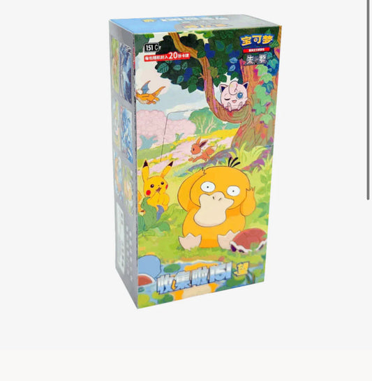 151 Slim Box