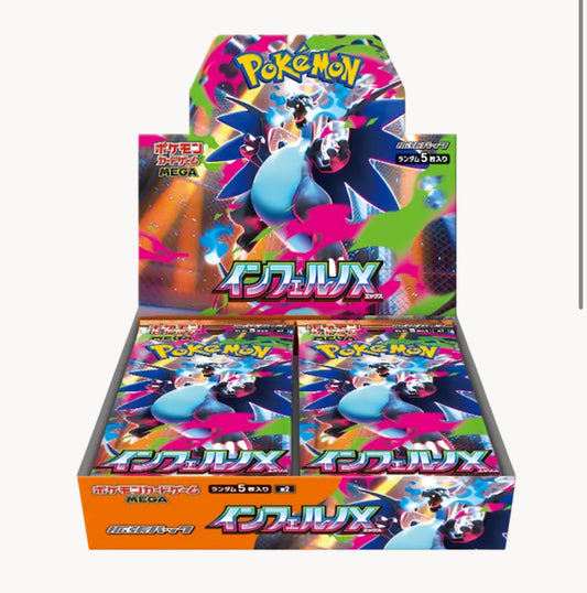 Inferno X Booster Box